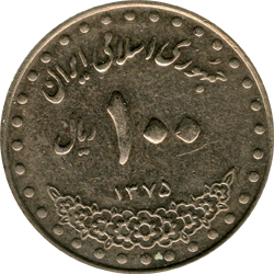 صد ریالی بارگاهی - 1375