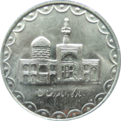 100 Rials 2000  - Imam Reza Shrine (SH 1379)