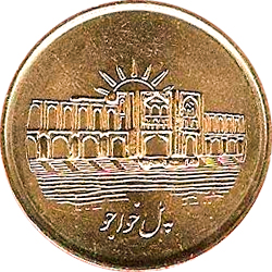 1000 Rials 2008 (SH 1387)