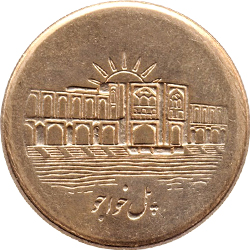 1000 Rials 2009 (SH 1388)