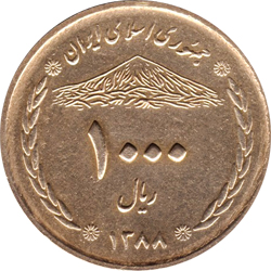 سکه 1000 ریالی پل خواجو 1388