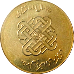 1000 Rials 2010 -World Statistics Day (SH 1389)