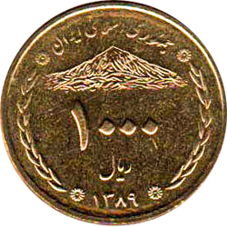 سکه 1000 ریالی پل خواجو 1389