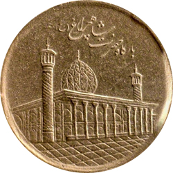 1000 Rials 2013 (SH 1392)