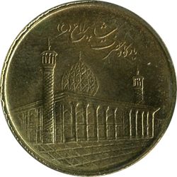 1000 Rials 2014 (SH 1393)
