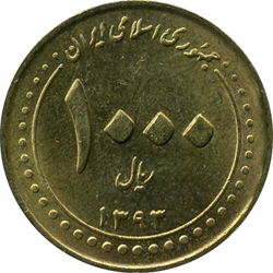 سکه 1000 ریالی شاهچراغ 1393