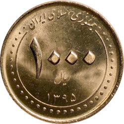 سکه 1000 ریالی شاهچراغ 1395