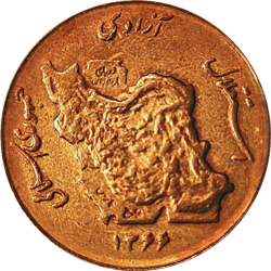 50 Rials 1987 - Copper - Map of Iran (SH 1366)